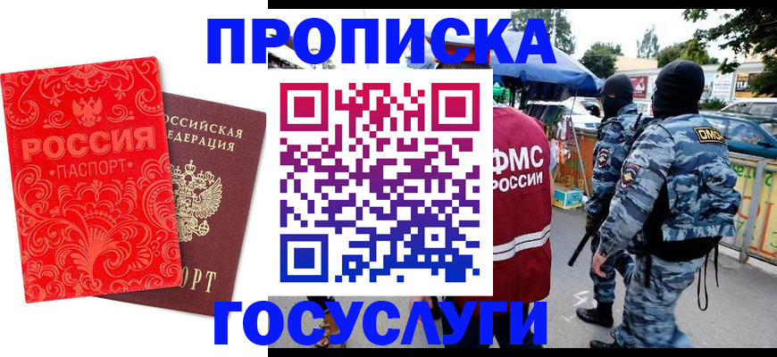 форма 3 в Орске